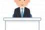 【悲報】正社員も非正規もクビに　日本社会が壊れ始める予兆・・・・・・・・・・