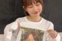 【SKE48】これはwwww　西井美桜「伊藤実希がTシャツ作ってくれたよ わたしの幼稚園の卒アル写真！！」