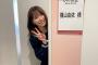 【AKB48】岡田奈々と横山由依の「真面目」の差ってなんなんだろうな