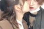 【炎上】AKB48、イケメン俳優とのキス動画が流出「もう取り返しがつかない」と咽び泣く