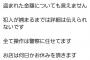 【悲報】カードショップさん、空き巣に荒らされまくる…