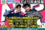 【朗報】大盛真歩と谷口めぐがテレビ愛知の釣り番組に出演決定！！