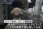 ウクライナが春に大規模反攻作戦を計画…情報局長「戦闘が3月に最も激しくなる」！