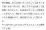 AKB4818期生オーディション受験者「4次審査受けた、周りの女の子はみんな顔もスタイル良くて自信なくした