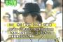 阪神タイガース史上最高のピッチャーが井川慶という事実