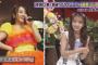 【AKB48】向井地美音さんの「ドボンのイベントじゃなく事務所主導で写真集を出しますから」発言からもうすぐ2年