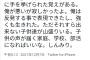 【悲報】ダルビッシュ翔「『ダルビッシュ君と遊びたくない人？』と先生が言い、みんなに手を挙げられた」