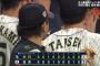 逆に侍ジャパンに必要な選手