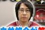 【話題】白井悠介が声優のギャラ事情を暴露「若手声優でも年収1000万すぐ行きますよ」