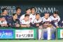 【WBC】オーストラリアに敗れた韓国代表監督が会見…「明日の日本戦は無条件に勝たなければならない」