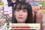 【AKB48】マネージャー「坂川陽香は上京すればすぐに選抜に入れる」
