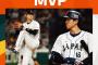 【WBC】1次リーグMVP、遂に全員揃う