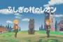 バイオRE:4空耳の「ペラペラソース」を公式化　「世界名作劇場」風アニメPVで公開ｗｗｗｗ