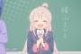 『お兄ちゃんはおしまい！』のまひろが戸籍をごまかして中学校に編入できたわけ
