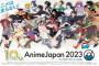 《AJ2023》AnimeJapan2023 1日目まとめ！「アニメ関連情報など」