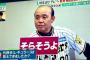 【朗報】阪神岡田監督、とんでもない札を持たされてしまうｗ