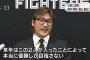 新庄監督「今年は優勝しか目指さない」←これ