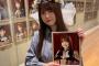 【SKE48】石塚美月「SKE48を卒業します 壁写真を外すときがやってきました、！」