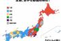 【画像】日本で一番嫌われてる都道府県のアンケート結果ｗｗｗｗｗｗｗｗｗｗ