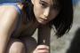 女優の森川葵、水着姿の画像がマジでセクシーすぎるww1st写真集で「かなり大人えっち」に挑戦！