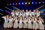 【朗報】HKT48でロリコン歓迎公演ｗｗｗ