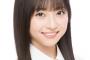 【朗報】AKB48 18期生に、矢吹奈子ちゃんの生まれ変わりがいる！！と界隈で話題に！【秋山由奈・研究生】