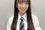 【AKB48】18期の工藤華純ちゃん、進学校で東大選抜コースに入ってた