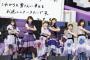 【悲報】乃木坂ヲタクワイ、AKB48の『これ』を見て悲しくなってしまう