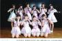 【AKB48】チーム8「雫公演」が早くも一夜限りの復活！！【藤園麗卒業公演】