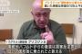 ワグネルの創設者プリゴジン氏「前線から撤退すれば国家反逆罪だとロシア国防省に脅された」と主張！