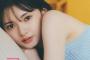 顔面が美しすぎる女優・青島心、SEXYグラビアに挑戦wwwww週プレのオフショット画像がマジで綺麗・・・