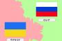 【大勝利】ウクライナの首都、ロシアからミサイル攻撃された結果！！！