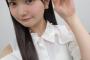 【AKB48】山﨑空「19歳はセンターに選んでいただけるような存在になれるように頑張ります」【そらら研究生】