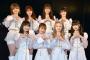 【悲報】AKB48チームAファイナルコンサート一般最終販売のお知らせ