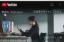【イコラブ】櫻坂46さんの新曲「Start Over!」 YouTubeに広告を出して再生回数を買っていたことが判明する！【ふたたび】