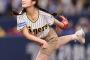 【朗報】小嶋花梨さん、渋谷凪咲さんがプロ野球の始球式キタ━━━(ﾟ∀ﾟ)━━━！！