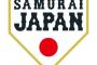 【朗報】野球日本代表、歴代最強スタメン確定する
