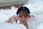 【画像】田口愛佳さんの泡風呂オフショットがコチラです！！【AKB48】