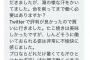 汗をかいて働くたこ焼き屋店員に「プロ失格」「非常に不愉快」客から苦情DM...公開反論した店の考え