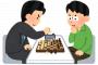【おま天】チェスの天才に「アダルトグッズによる不正行為」疑惑　振動で最善手をカンニングか？  [512899213]