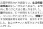 【朗報】真の喫煙率、73%もあったｗｗｗｗｗｗｗｗ