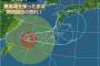 【緊急】台風6号、強いまま日本直撃か