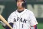 不調怪我？山田哲人 打率.226 9本塁打 25打点 OPS.687