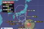【悲報】台風7号さん、名古屋直撃コースで列島を大混乱に陥れる模様ｗｗｗｗｗｗｗ