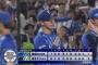 ベイスターズ 3－1 スワローズ　ソト13号勝ち越しHR！宮﨑20号HR！平良7回1失点の好投！