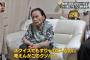 【朗報】101歳の阪神ファン、発見されるｗｗｗｗｗｗｗｗｗｗｗｗｗｗ