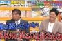 里崎「1対2くらいで負けるなら点取れない打線が悪い。なんでバッテリーが怒られるの？」