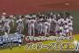 令和5年間のプロ野球順位表がおかしいwww