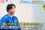 【悲報】柳裕也「来年応援してと言えないぐらい中日は弱い」