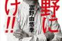 富野由悠季監督の次回作はどんな作品が観たい？